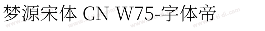 梦源宋体 CN W75字体转换